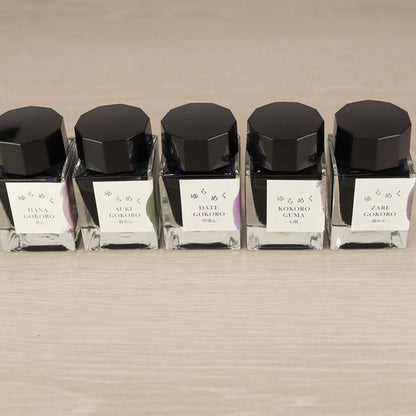 ゆらめくインク 万年筆用ボトルインク 第2弾 水性染料 20ml [全5色] セーラー万年筆 13-1530　 *ネコポス不可*
