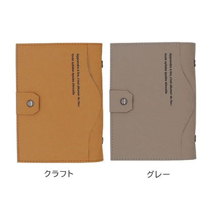 (2/20園田)komamono ウォッシャブル ペーパー ブックカバー [全2色] MDS 日本出版販売 KO6355