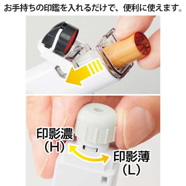ワンタッチ式印鑑ホルダー ハンコ・ベンリ シヤチハタ CPHC-A [M便 1/20]