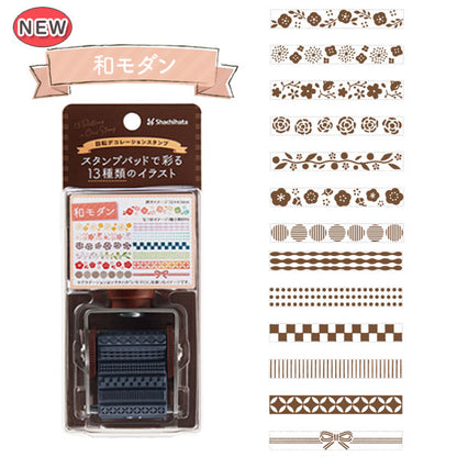回転デコレーションスタンプ [全7種類] シヤチハタ NRD-13A