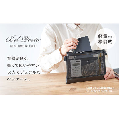 ベルポスト メッシュケース [スリムPENサイズ] 全3色 セキセイ BP-6631 [M便 1/10]