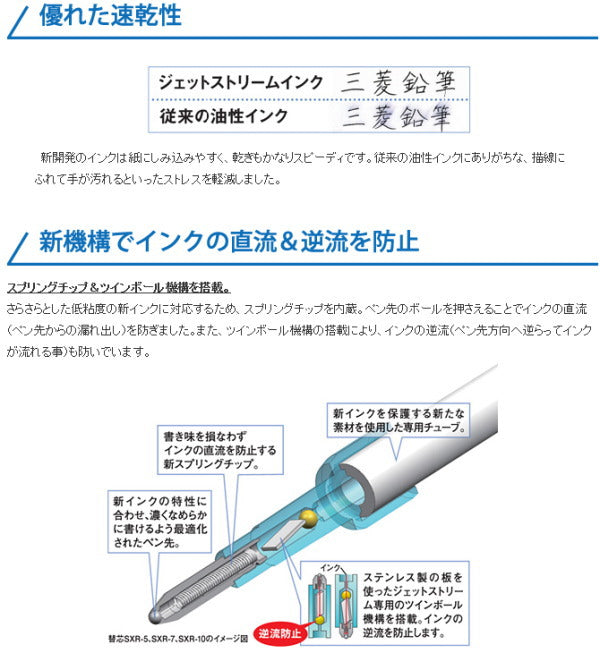 *3/4原田*【限定】ジェットストリーム 4＆1《JETSTREAM》 ディズニー 4色ボールペン 0.5mm+シャープ0.5mm 三菱鉛筆 MSXE516D5PMBW/BM/BC [M便 1/6]