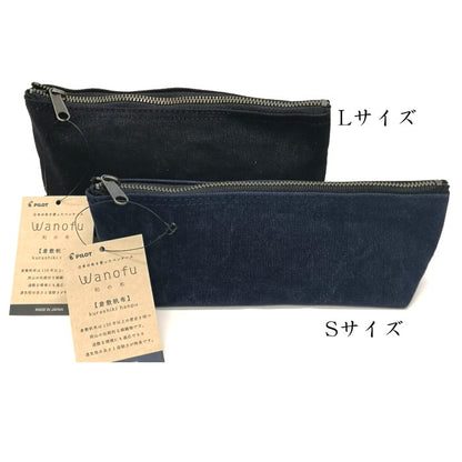 ペンケース 《Wanofu 倉敷帆布》Sサイズ [全3色]  パイロット PCW211-16