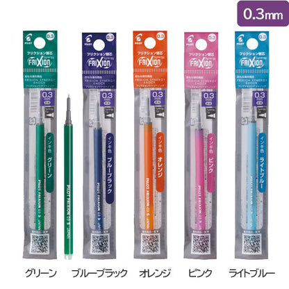 フリクションシナジーノック用 0.3/0.4/0.5mm替芯 1本入 [全5色] パイロット LFRF- [M便 1/50]