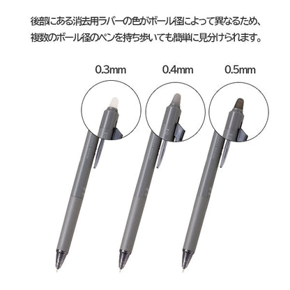 フリクションシナジーノック 0.3mm [全8色] パイロット LFSK-13 [M便 1/20]