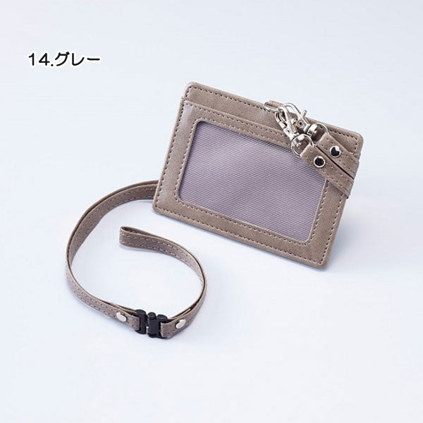 PUレザー IDカードホルダー ネックストラップ付 [全4色] ガルフストリーム GPU-ID [M便 1/12]