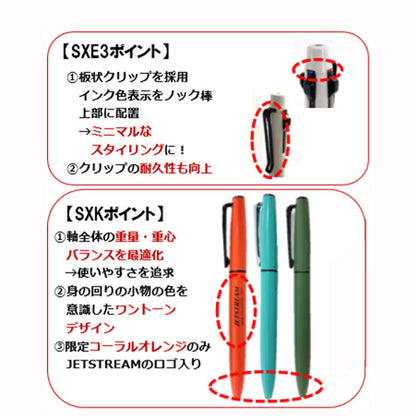 ジェットストリーム プライム 単色ボールペン 回転繰り出し式 インク色：黒＜ボール芯0.5mm＞  三菱鉛筆 SXK330005