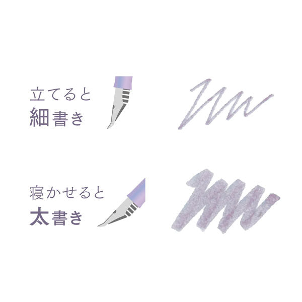 【数量限定】 プロフィットJr.+10× ゆらめくink 第２弾 [全3色] セーラー万年筆 10-0420-70
