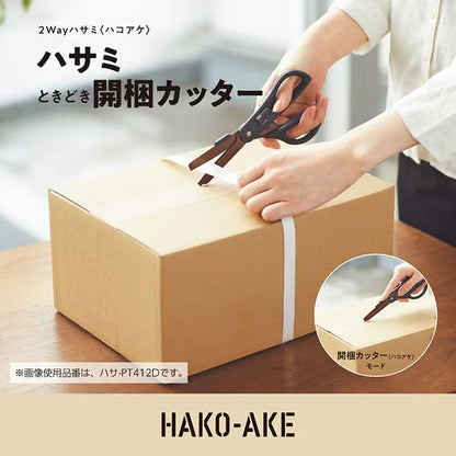 《HAKO-AKE》(ハコアケ)2wayハサミ グルーレス刃 コクヨ ﾊｻ-P412LM [M便 1/2]