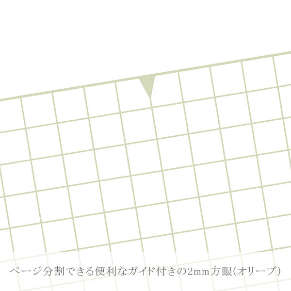 限定 Mnemosyne×kleid [A5W・Olive Drab] notebook kleid 7182 [M便 1/1]