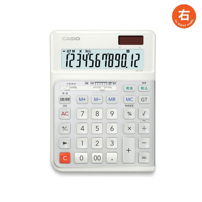 CASIO 人間工学電卓 右手用 デスクタイプ カシオ計算機 210-DE-12D-WE-N【送料無料※】