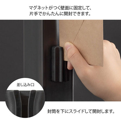マグネットレターカッター [全3色] デザインフィル(ミドリ) 49735/49736/49737 [M便 1/9]