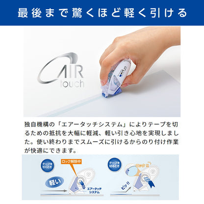 テープのり《ピットエアーミニ》  つめ替えタイプ 6mm×11m [全3色]  トンボ鉛筆 PN-CAS***