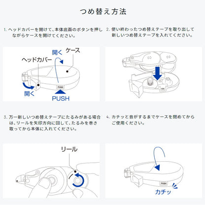 テープのり《ピットエアーミニ》  つめ替えタイプ 6mm×11m [全3色]  トンボ鉛筆 PN-CAS***