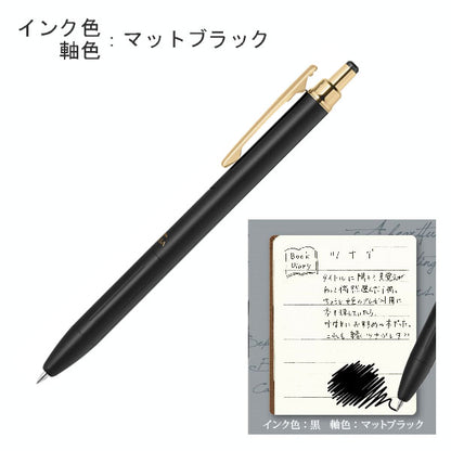 サラサグランド 0.3mm ジェルボールペン [全6色] ゼブラ P-JJH57 【ネコポス可】