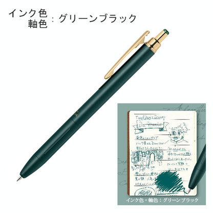 サラサグランド 0.3mm ジェルボールペン [全6色] ゼブラ P-JJH57 【ネコポス可】