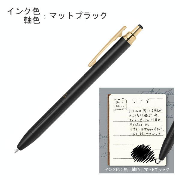 サラサグランド 0.5mm ジェルボールペン [全11色] ゼブラ P-JJH57 【ネコポス可】