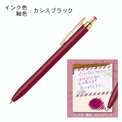 サラサグランド 0.5mm ジェルボールペン [全11色] ゼブラ P-JJH57 【ネコポス可】