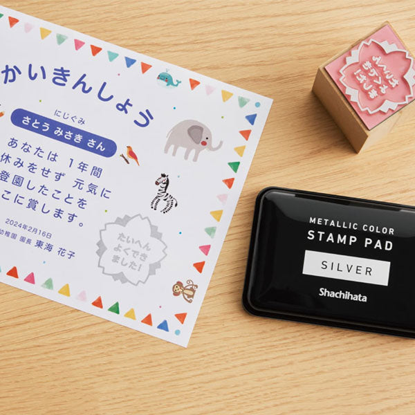 メタリックカラー スタンプパッド 専用補充インキ [全2色] シャチハタ 42-SPM-15