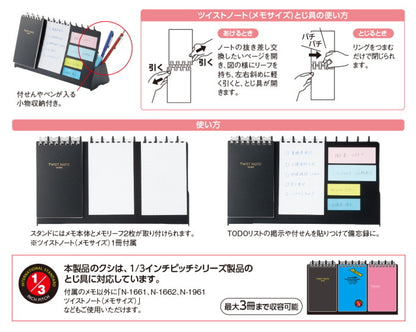 メモスタンド1/3インチピッチシリーズ [全2色]  　《LIHIT LAB》 A-250
