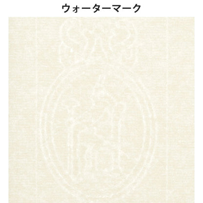 3/24塚原Marechal notebook B6 ノート 2mm方眼 [全2色] Kleid 7202 [M便 1/4]