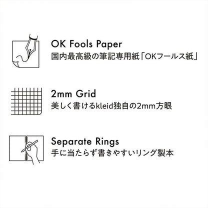 3/24塚原Marechal notebook B6 ノート 2mm方眼 [全2色] Kleid 7202 [M便 1/4]