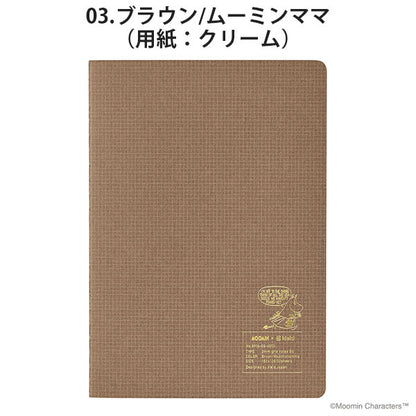 3/25塚原MOOMIN×kleid 2mm grid notes B6 [全6色] Kleid 8916 [M便 1/6]