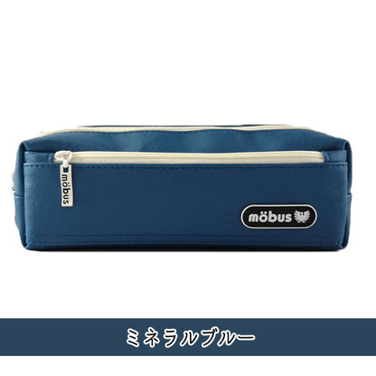 mobus　ブリックペンケース [全4色] ガルフストリーム MOG-BRK-**