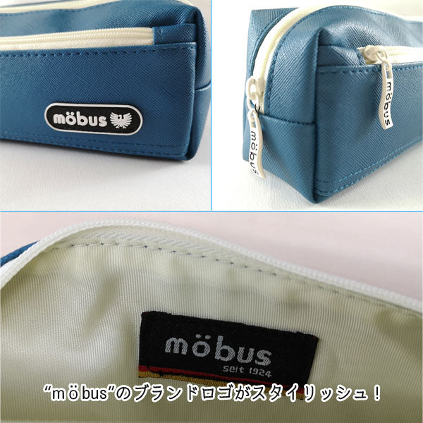 mobus　ブリックペンケース [全4色] ガルフストリーム MOG-BRK-**