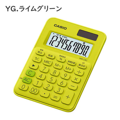 CASIO カラフル電卓 ミニミニジャストタイプ [全4色] カシオ計算機 MW-C8C [M便 1/3]