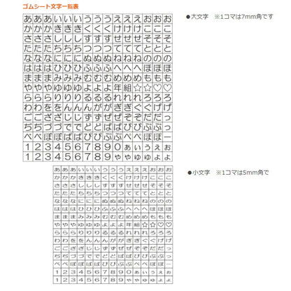 おなまえスタンプ 大文字・小文字セット  シヤチハタ  GA-CA