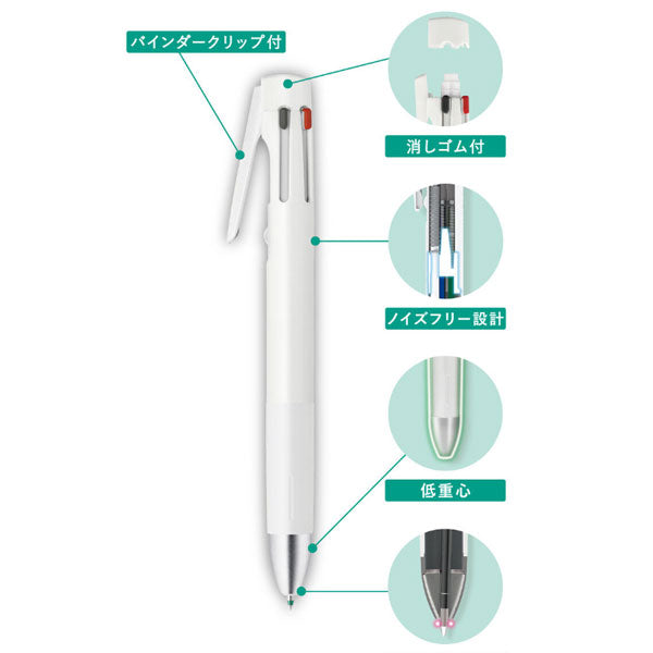 ブレン4+S《blen》4色ボールペン0.5mm＋シャープ0.5mm [全5色] エマルジョンボールペン(黒/赤/青/緑) ゼブラ B4SAS88 [M便 1/20]