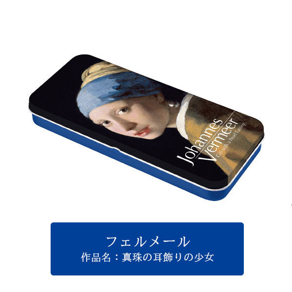 アゾン アーティストペンケース 全3種類 セキセイ AX-8481/8483/8486
