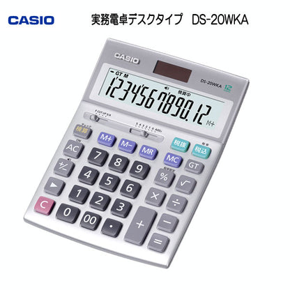 CASIO 実務電卓 （検算）デスクタイプ  カシオ計算機 DS-20WKA-N　【取り寄せ品】