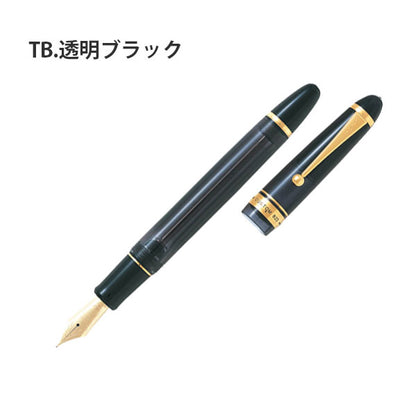 カスタム823 (CUSTOM 823) 万年筆 中字 プランジャー式 パイロット FKK-3MRP　【取寄せ品】