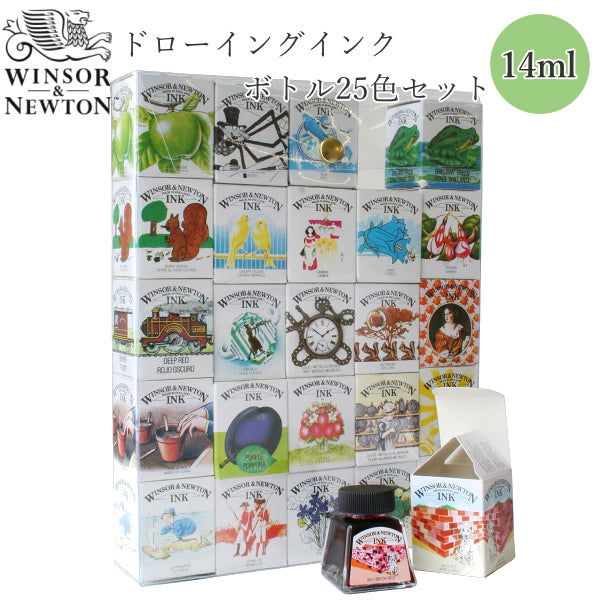 ウィンザー＆ニュートン ドローイングインク25色セット 14ml  バニーコルアート 281-WND25C