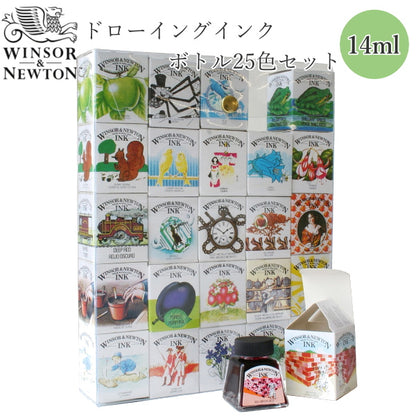 ウィンザー＆ニュートン ドローイングインク25色セット 14ml  バニーコルアート 281-WND25C