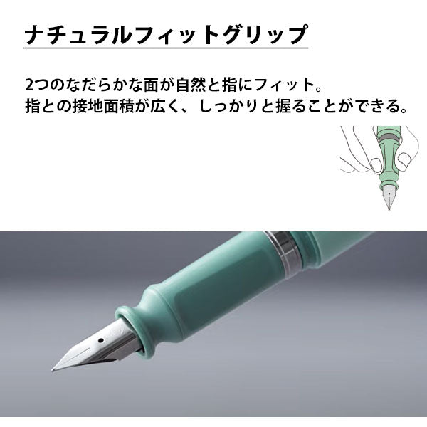 【限定カラー】TUZU ADJUST（アジャスト）万年筆 [全3色] [全3字幅] セーラー万年筆 11-0541