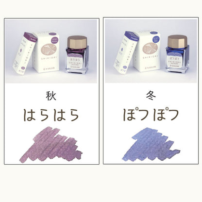 『SHIKIORI —四季織— 雨音 』万年筆用カートリッジインク 3本セット セーラー万年筆 13-0350-22*