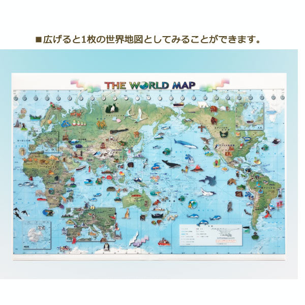 Ａ４クリアファイル イラスト世界地図  東京カートグラフィック 1754-CFIW