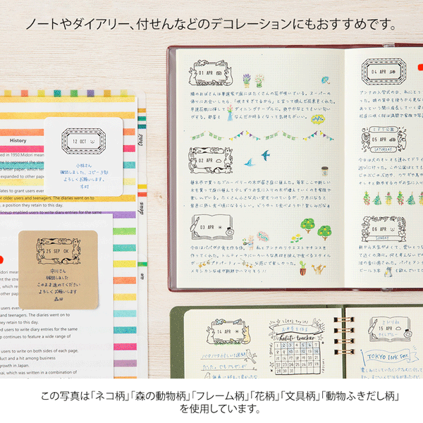 スタンプ 回転印 日付[全6種類] デザインフィル(ミドリ) 3545*
