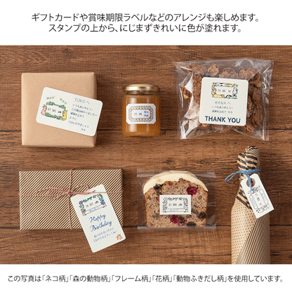 スタンプ 回転印 日付[全6種類] デザインフィル(ミドリ) 3545*
