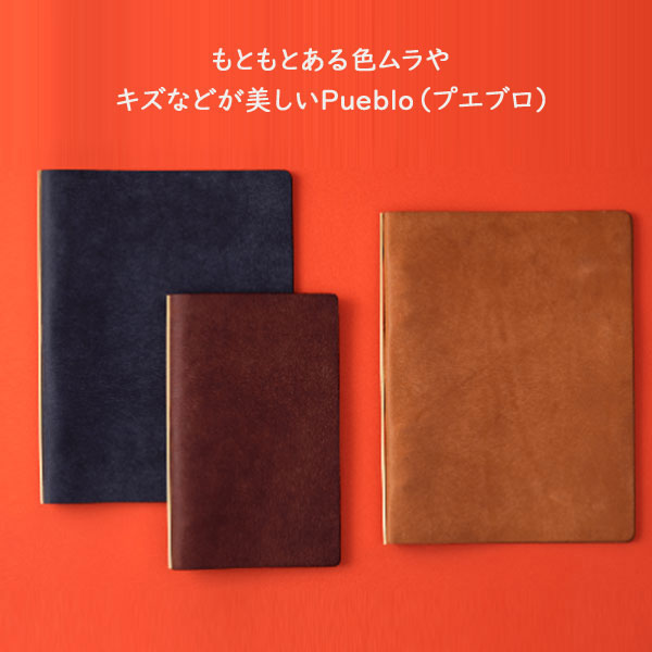 5001 Puebro《プエブロ》 5穴リングレザーバインダー 11mm径 シルバーリング ミニ5サイズ [全5色] PLOTTER 7771728