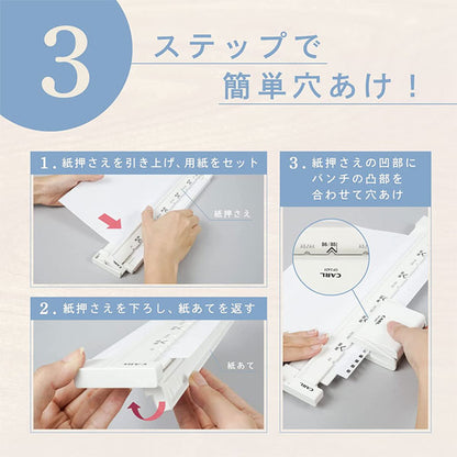 リングノート用 ゲージパンチ(角穴) カール事務器 　GP-2429