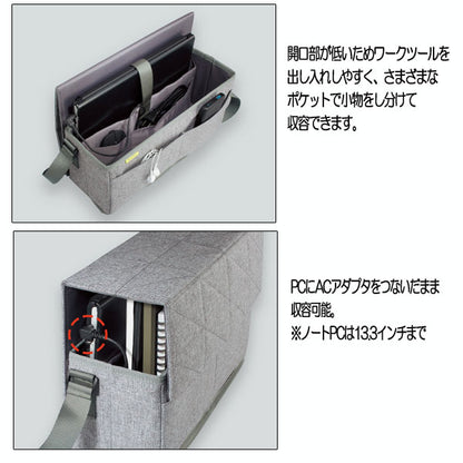 PC・ツール 収納バッグ Bizrack（ビズラック）全２色 コクヨ BRSB130-* 【取り寄せ品】