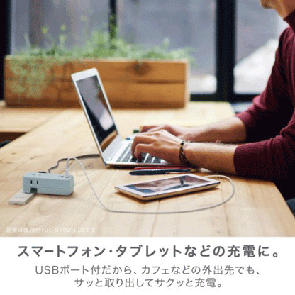 3口コンセント（直挿しタイプ）ＵＳＢポート付　ユートリムエル [全2色]ソニック UT/UL-5792-*