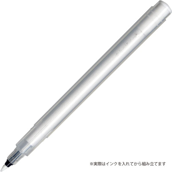 からっぽペン 5本入り   呉竹　ECF160-451