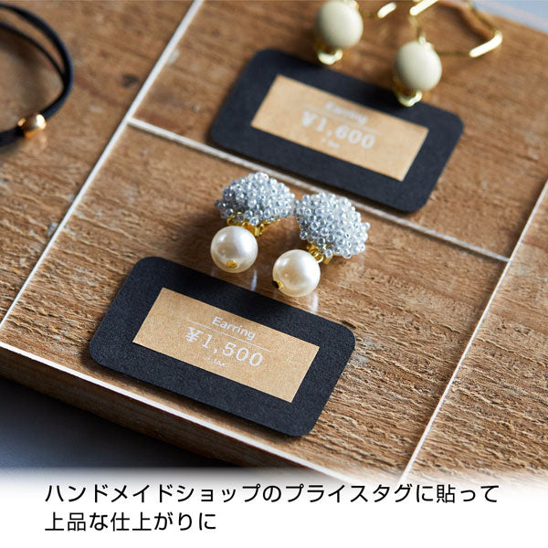 「テプラ」 PRO テープカートリッジ クラフトラベル 黒文字 [全4種] キングジム SPK