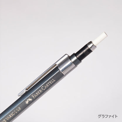 ファーバーカステル TK-FINE バリオ Lシャープペンシル HB/0.5mm [全5色] FABER-CASTELL 1355