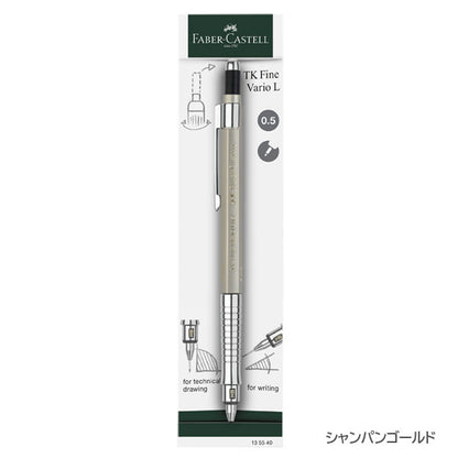ファーバーカステル TK-FINE バリオ Lシャープペンシル HB/0.5mm [全5色] FABER-CASTELL 1355